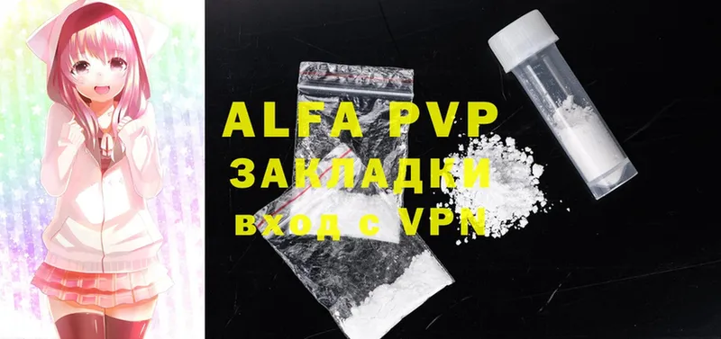 A-PVP Crystall  где продают наркотики  Аша 