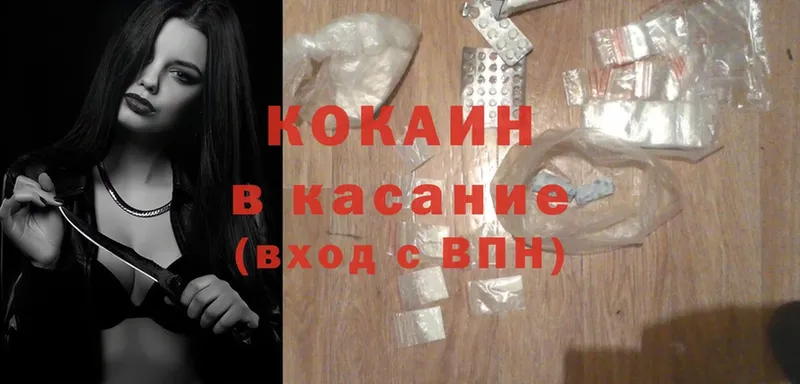 Cocaine Перу  сколько стоит  Аша 