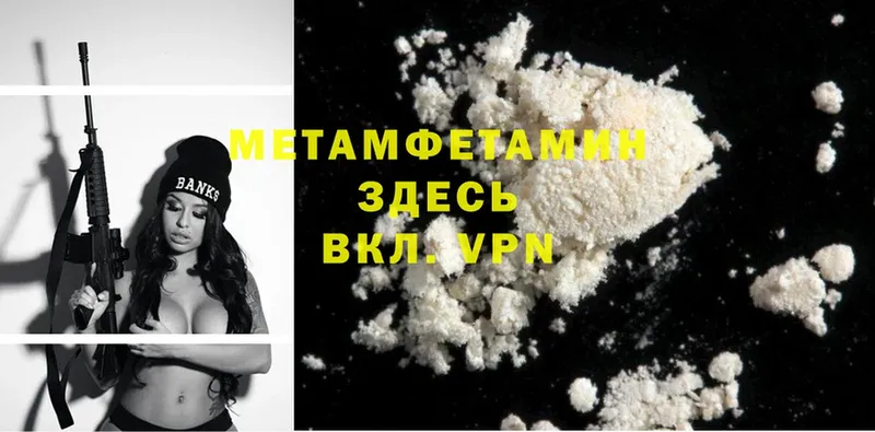 где купить наркоту  Аша  Метамфетамин Methamphetamine 